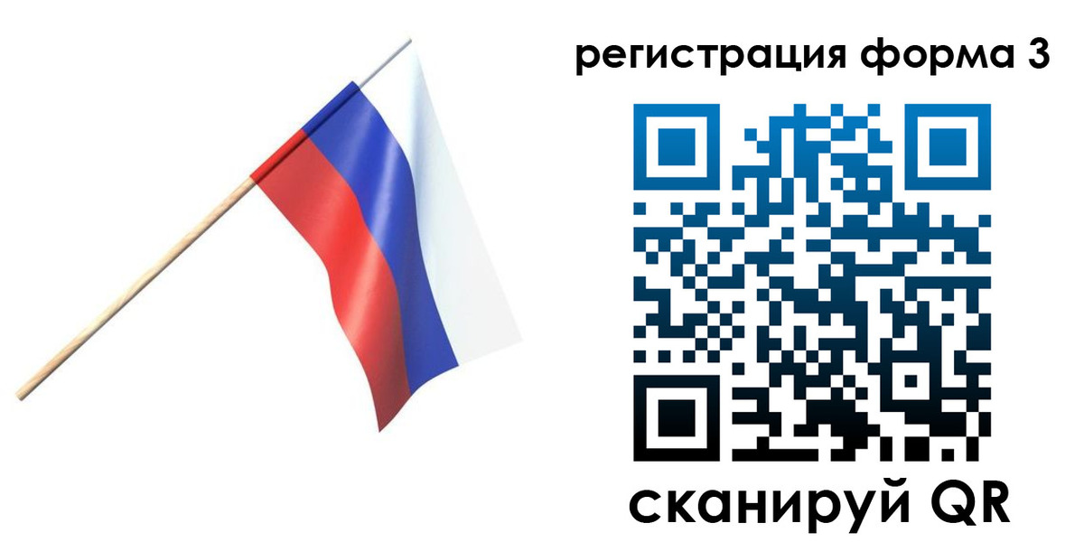 временная регистрация госуслуги в Пикалёво