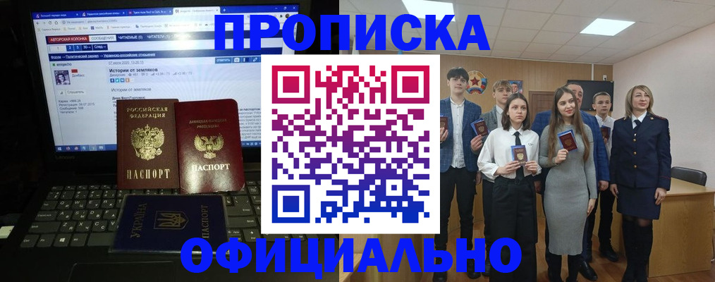временная регистрация адрес в Пикалёво
